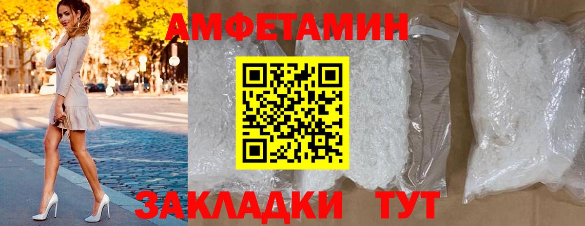 АМФ  АМФ 98%  Вход с VPN  Советск 
