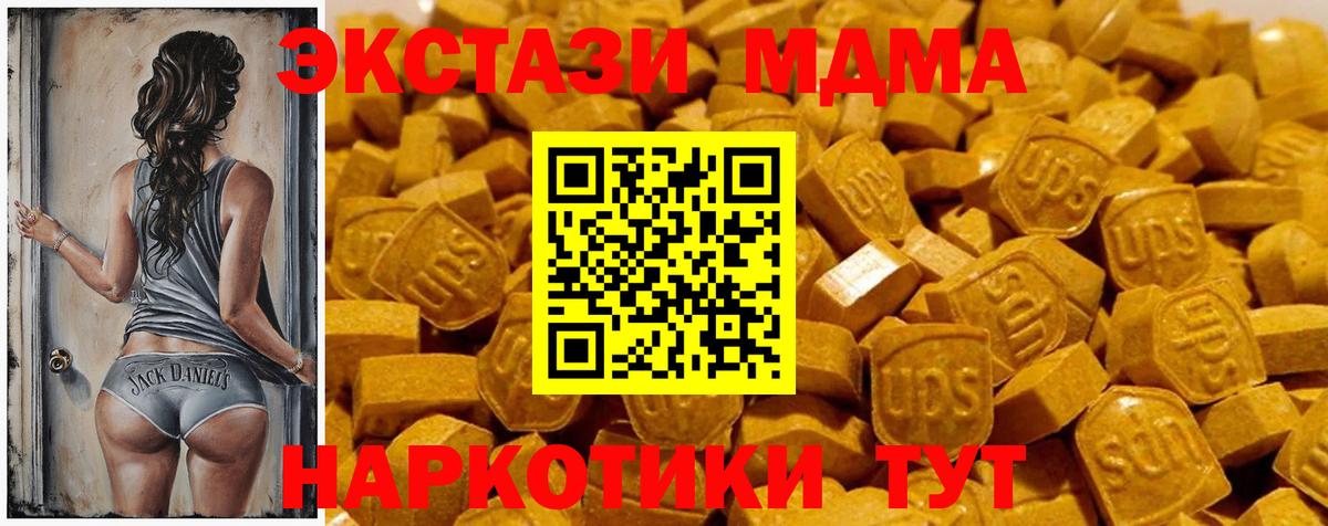 Экстази Punisher Советск