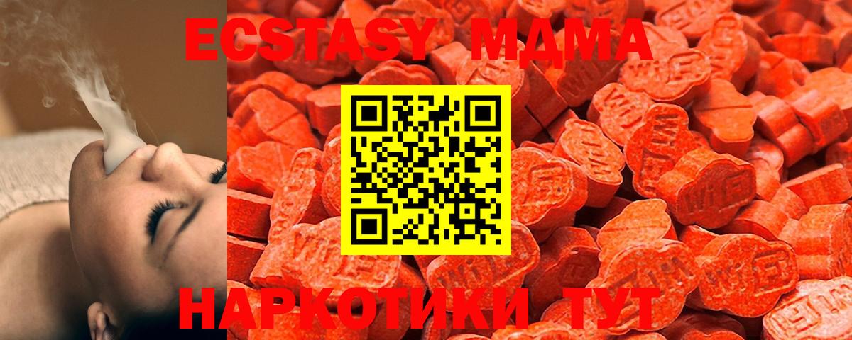 Экстази 300 mg  Ecstasy  Советск  Вход с VPN  Экстази бентли 