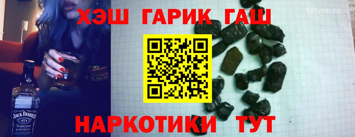 КОКАИН Советск