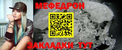 прущая мука Пенза