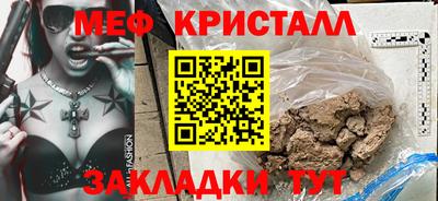 трава Первоуральск
