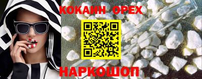 бутик Партизанск