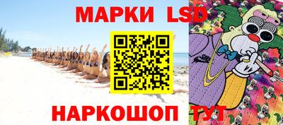 бутик Партизанск