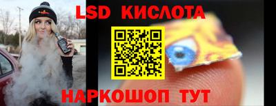 трава Первоуральск