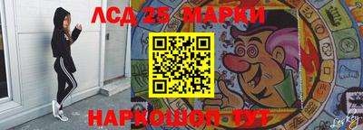 трава Первоуральск