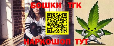 бутик Партизанск
