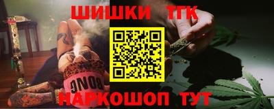 бутик Партизанск