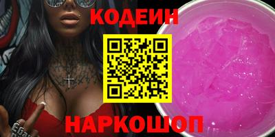 трава Первоуральск