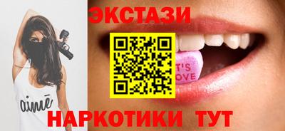 трава Первоуральск