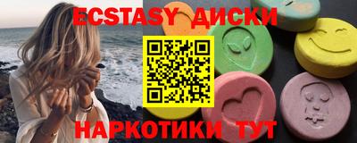 бутик Партизанск