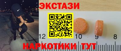 трава Первоуральск