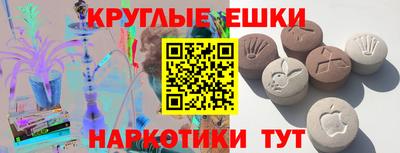 прущая мука Пенза