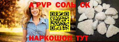 прущая мука Пенза