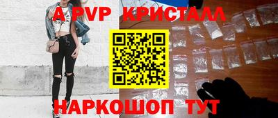 трава Первоуральск