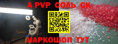 трава Первоуральск