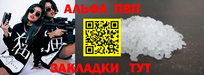 прущая мука Пенза