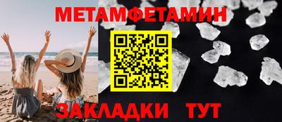 трава Первоуральск