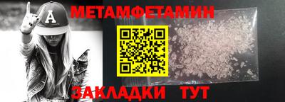 трава Первоуральск