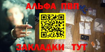 бутик Партизанск