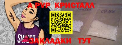 бутик Партизанск
