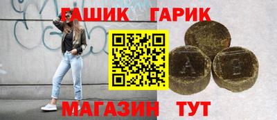 трава Первоуральск
