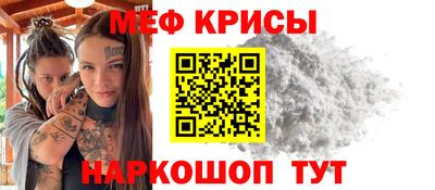 прущая мука Пенза
