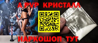 трава Первоуральск