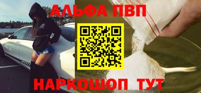 бутик Партизанск