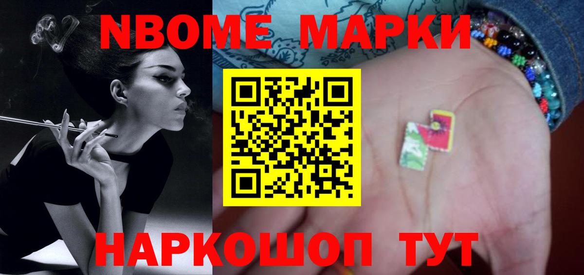 Советск  LSD-25 экстази ecstasy  Вход с VPN 