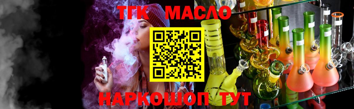 Советск  МЕТАДОН  Мефедрон   Меф МЯУ МЯУ  MDMA  Вход с VPN  КОКАИН  A PVP СК   Канабис  ГАШ 