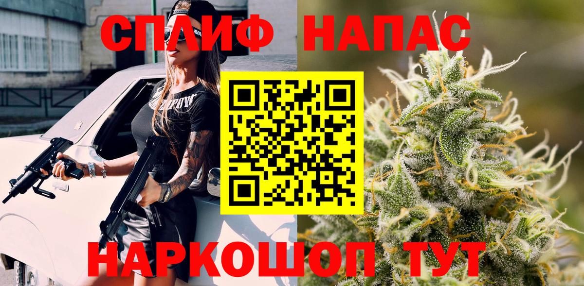 Конопля тримм Советск