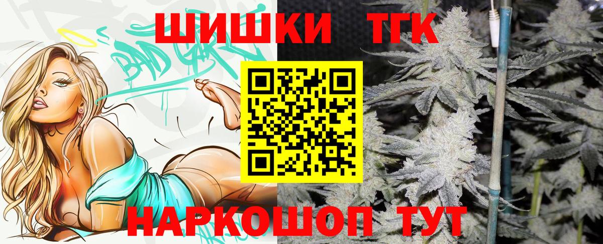Марихуана гибрид  Бошки Шишки SATIVA & INDICA  Советск  Вход с VPN  Шишки марихуана марихуана 